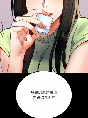 完美妻子的背叛 30-31話_31_17