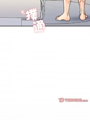 她才不是我姊姊 27-28話_27_13