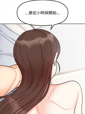 她才不是我姊姊 27-28話_28_07