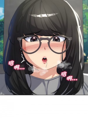 危險同學會 23-24話_23_11