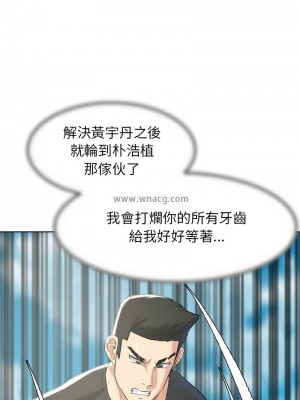 危險同學會 23-24話_24_08