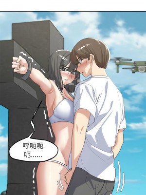 危險同學會 23-24話_24_10