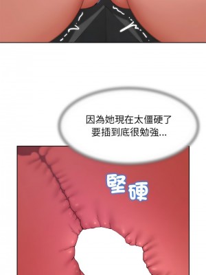 危險同學會 23-24話_24_13