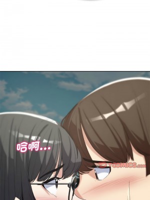 危險同學會 23-24話_24_15