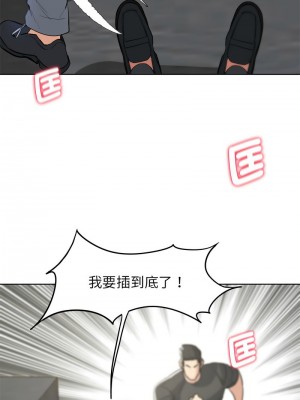 危險同學會 23-24話_24_16