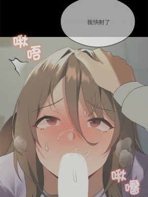 我爽爽升級 11-12話_11_02