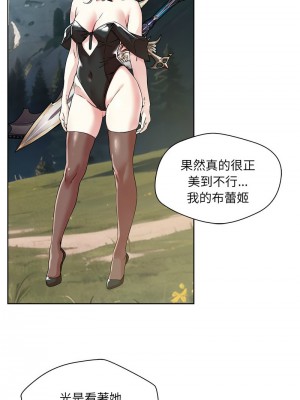 偶然發現我愛你 1-5話_01_02