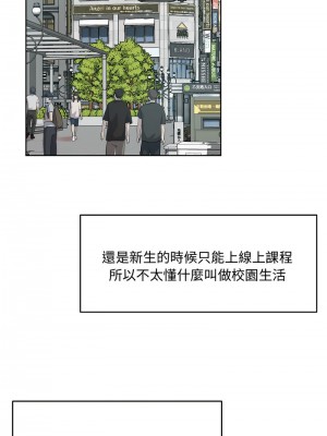偶然發現我愛你 1-5話_01_05