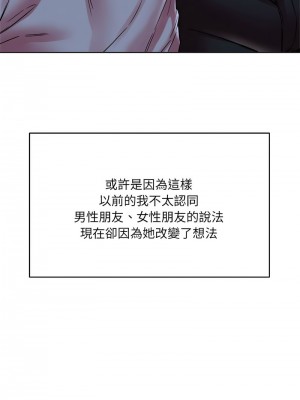 偶然發現我愛你 1-5話_01_07