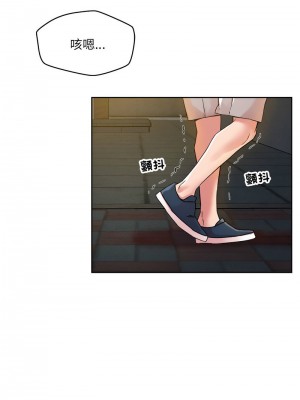 偶然發現我愛你 1-5話_01_12