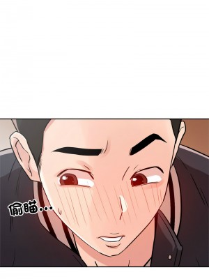 偶然發現我愛你 1-5話_05_07