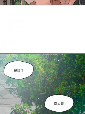 偶然發現我愛你 1-5話_05_12