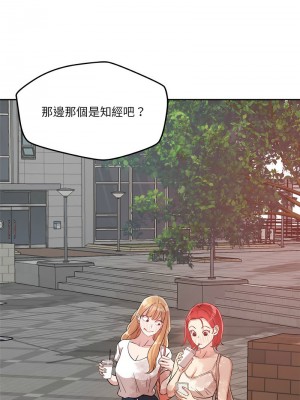 偶然發現我愛你 1-5話_05_13