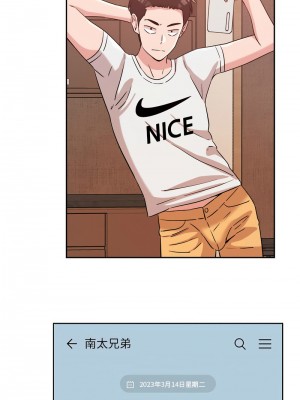 偶然發現我愛你 1-5話_05_14