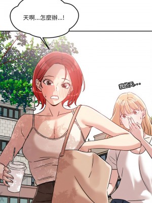 偶然發現我愛你 1-5話_05_15