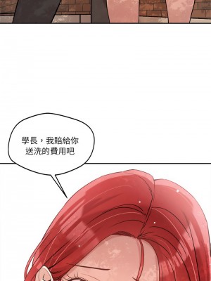 偶然發現我愛你 1-5話_05_16