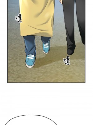 洞洞雜貨店 94-95話_94_04