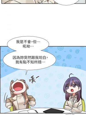 社團學姊 179話_179_03