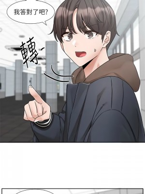 社團學姊 179話_179_07