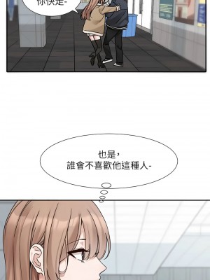 社團學姊 179話_179_08
