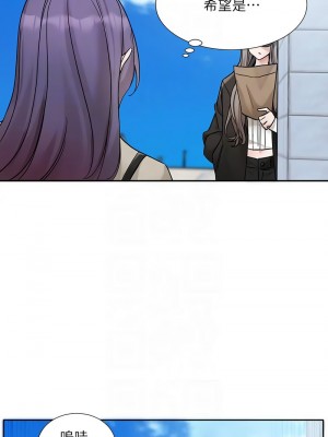 社團學姊 179話_179_09