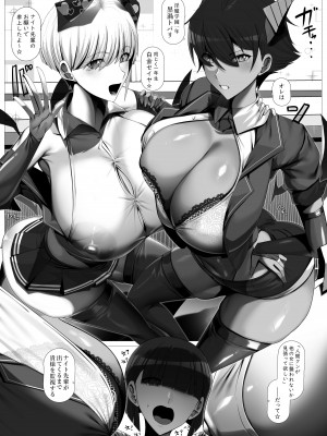 [パレスヴィレッジ (ビッグシャイン)] おしかけ!王子様系デカチチボーイッシュ淫魔!! [DL版]_47