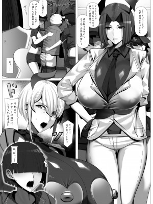 [パレスヴィレッジ (ビッグシャイン)] おしかけ!王子様系デカチチボーイッシュ淫魔!! [DL版]_45