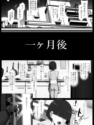 [パレスヴィレッジ (ビッグシャイン)] おしかけ!王子様系デカチチボーイッシュ淫魔!! [DL版]_46