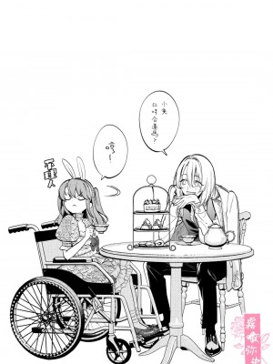 [Parasite Garden (閏あくあ、蓮井子鹿)] 【下巻】MY SWEET BUNNY CAGE [中国翻訳]_86