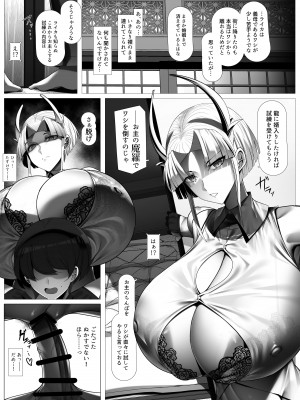 [パレスヴィレッジ (よろず)] おそわれ!デカチチボーイッシュ竜娘!! [DL版]_62