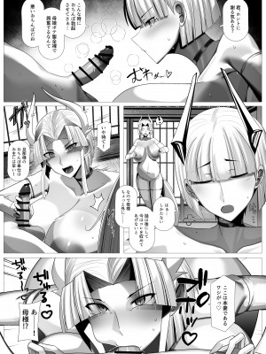 [パレスヴィレッジ (よろず)] おそわれ!デカチチボーイッシュ竜娘!! [DL版]_72