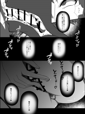 [パレスヴィレッジ (よろず)] おそわれ!デカチチボーイッシュ竜娘!! [DL版]_28