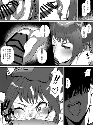 [パレスヴィレッジ (よろず)] おそわれ!デカチチボーイッシュ竜娘!! [DL版]_27