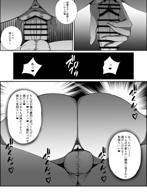 [パレスヴィレッジ (よろず)] おそわれ!デカチチボーイッシュ竜娘!! [DL版]_30