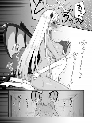 [パレスヴィレッジ (よろず)] おそわれ!デカチチボーイッシュ竜娘!! [DL版]_57