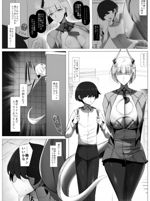 [パレスヴィレッジ (よろず)] おそわれ!デカチチボーイッシュ竜娘!! [DL版]_04