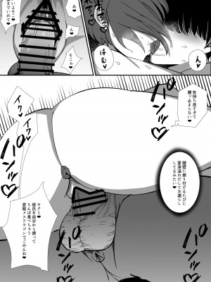 [パレスヴィレッジ (よろず)] おそわれ!デカチチボーイッシュ竜娘!! [DL版]_31