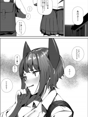 [パレスヴィレッジ (よろず)] おそわれ!デカチチボーイッシュ竜娘!! [DL版]_25