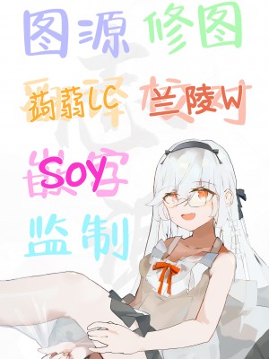 [ぞんびと愉快な仲間たち (すーぱーぞんび)] 先生のバカ！ヘンタイ！もう知らない！！ (ブルーアーカイブ) [白杨汉化组] [DL版]_32