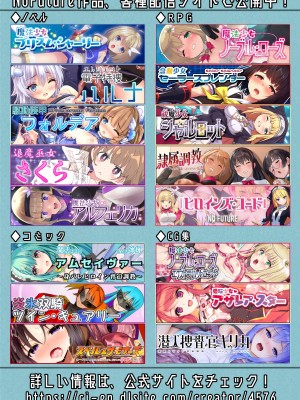 [No Future (ガロウド)] 特命少女アイギス・ピンク ANOTHER FUTURE [DL版]_25