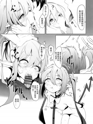 (C104) [焼き定食2号 (マザーきーすけ)] シュポガキ海へ行く (ブルーアーカイブ)｜与磁小轨前往海边 [欶澜汉化组]_15