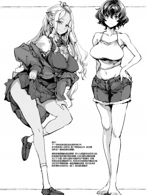 (C104) [70年式悠久機関 (おはぎさん)] 熟れた蕾と青いザクロ｜艳熟花蕾与青嫩石榴 [驴子汉化组]_58