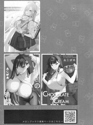 (C104) [SKK (消火器)] BEACHFRONT’S DREAM (ブルーアーカイブ) [欶澜汉化组]_31