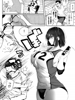 [関西漁業協同組合 (丸新)] 高身長バレー部の清楚系彼女が先輩のモノになってしまう一部始終 2_04