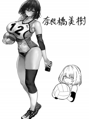 [関西漁業協同組合 (丸新)] 高身長バレー部の清楚系彼女が先輩のモノになってしまう一部始終 2_37