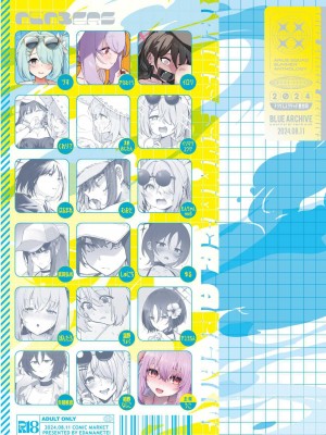 [えだまめ亭 (よろず)] アリウス夏合同「ARIUS SUMMER ARCHIVE」 (ブルーアーカイブ) [DL版]_128