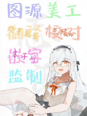 [レイヤー工房 (ディレット)] シッピツチュウドク (ブルーアーカイブ)｜执笔中毒 [白杨汉化组] [DL版]_41