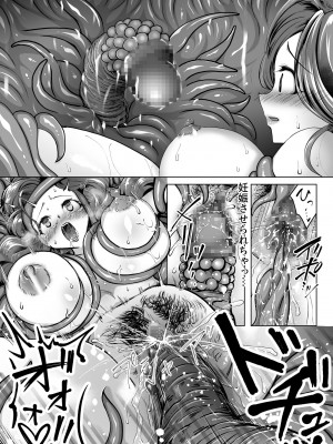 [ストレンジ コケットリー] えっちな奉仕なんかいらないぃっ_14