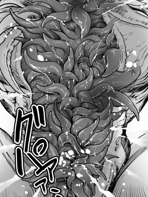 [ストレンジ コケットリー] えっちな奉仕なんかいらないぃっ_07