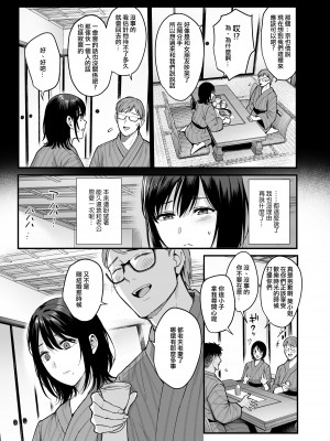 [AMAM (雨あられ)] 雌ノ宿～妻ハ乱レ穢サレル～ [ANDX個人漢化][lawelss个人重嵌][無修正]_009
